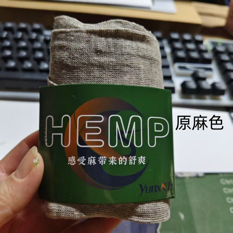 汉麻 防晒套袖冰袖 透气冰爽 防紫外线夏季 骑行开车防蚊防晒袖套