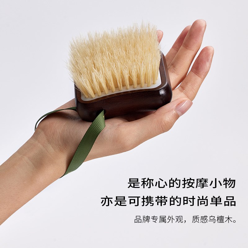 浴见乌檀木浴刷洗澡刷沐浴刷猪鬃毛刷干刷身体刷软毛