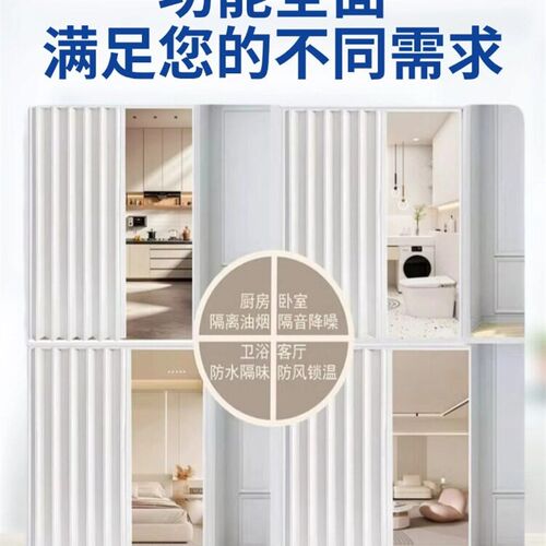 PVC折叠门隔断门临时燃气验收厨房门卧室厕所阳台简易推拉门