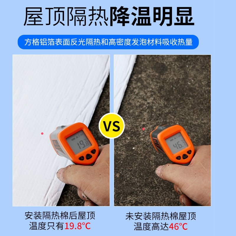 保温棉隔热棉自粘材料隔音阳光房屋顶外墙面水管防寒鸡棚保温材料