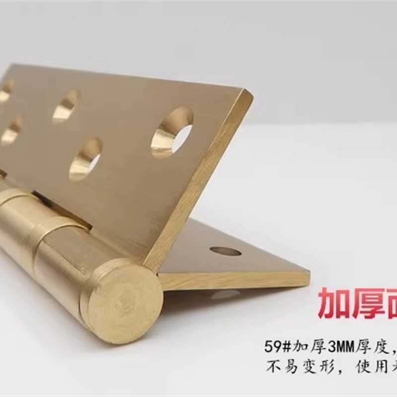 纯铜全铜合页平开荷叶活页房门折页木门铰链静音加厚4寸5寸国标