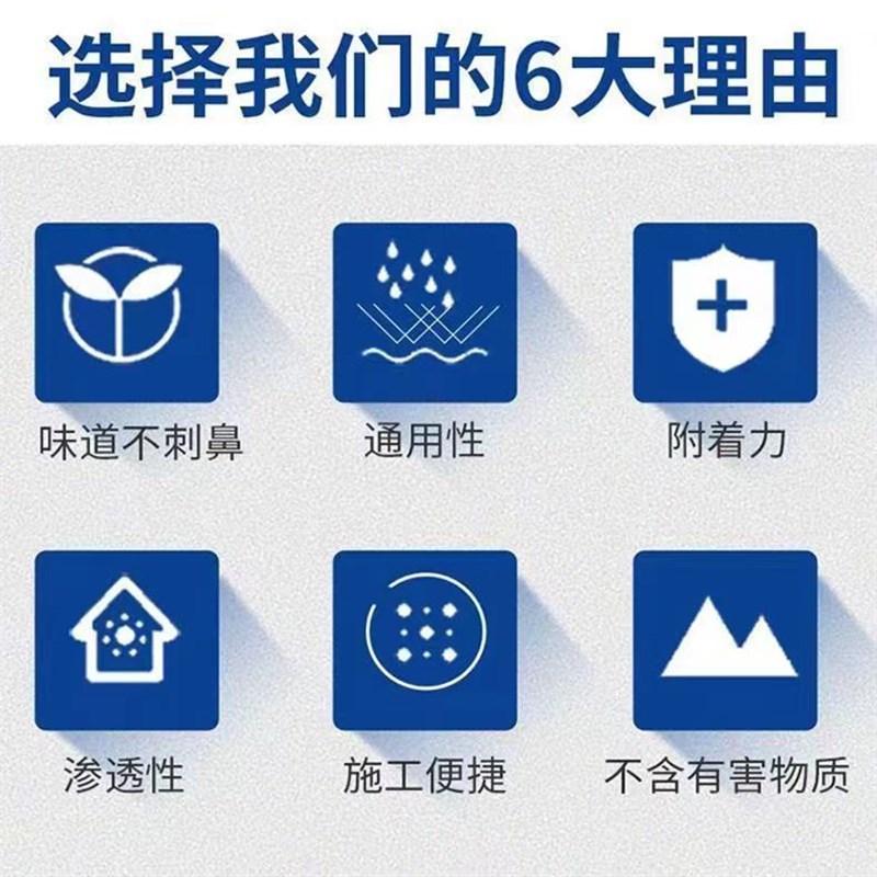 外墙漆墙面漆E707外墙乳胶漆防水漆防霉防潮防晒屋面防水漆