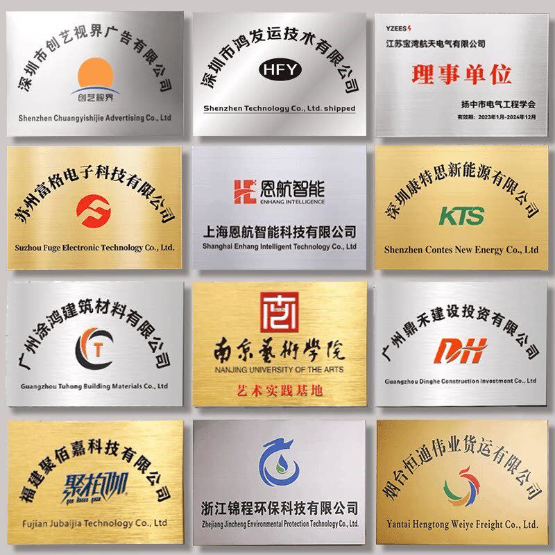 铜牌定做定制公司门牌牌匾牌子招牌制作厂牌铁牌门头不锈钢广告牌