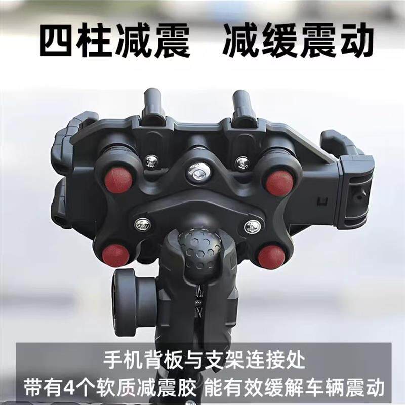 摩托车导航支架减震防抖踏板外卖车载八爪手机支架电动车手机支架