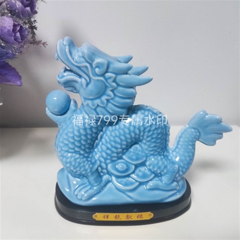 蓝色陶瓷龙补东方缺角十二生肖摆件装饰工艺品家居补缺震包邮