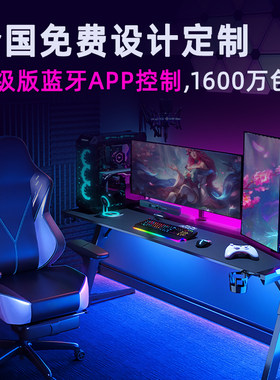 RGB氛围七彩灯带USB5V自粘led灯条电竞房卧室客厅装饰DIY彩灯串