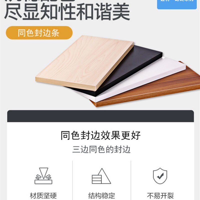 免漆板生态板整张马六甲实木家具板环保衣柜装修书架细木工板材