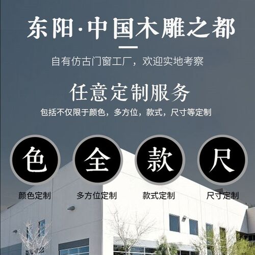 东阳木雕仿古门窗中式隔断玄关屏风镂空实木花格雕花窗户花窗定制