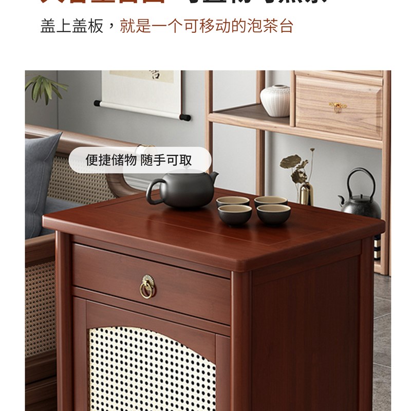 移动边几客厅茶几茶具茶台一整套泡茶桌2025新款高端办公室烧水柜图片