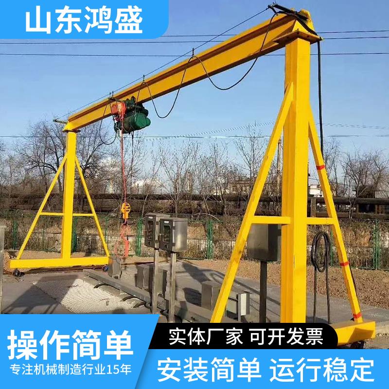移动式龙门架小型起重机大型升降电动龙门吊电动轨道移动航车吊机
