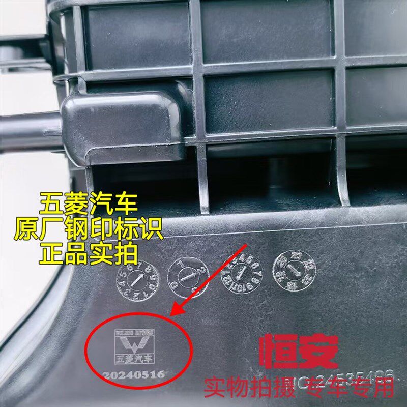 原厂五菱荣光B15进气支管荣光小卡货车1.5发动机进气支管总成B15