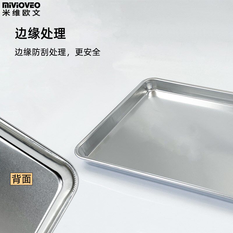 商用大尺寸铝合金烤盘长方形托盘烤箱用披萨烘培铝制模具面包蛋糕