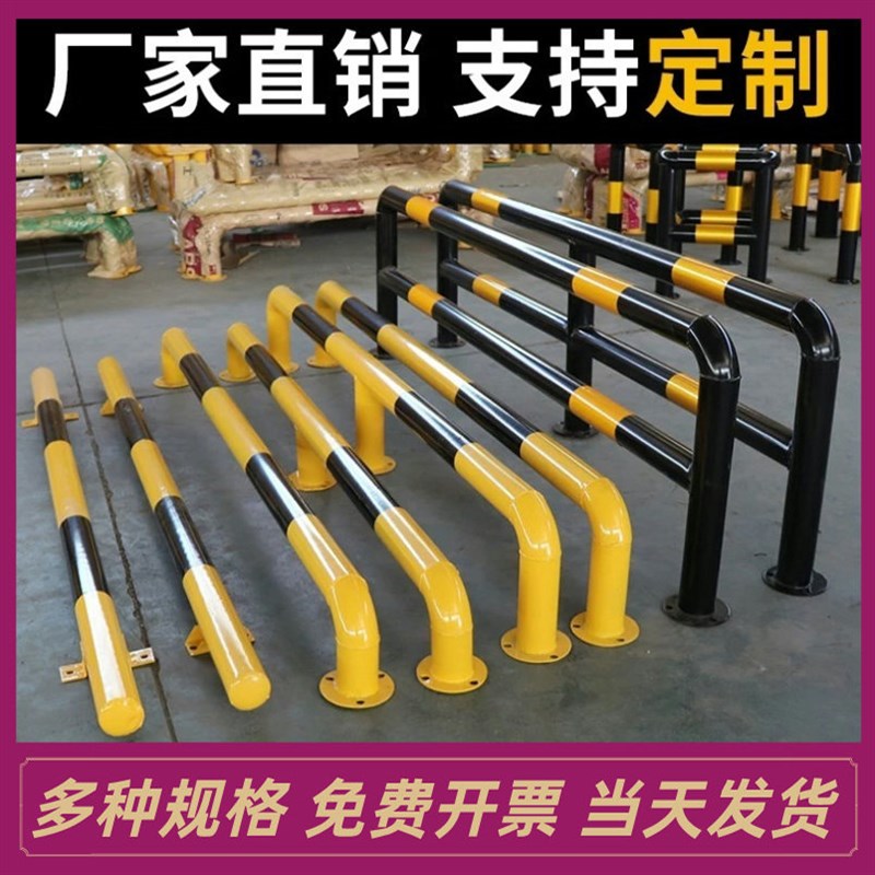 江苏U型护栏车间马路隔离栏杆钢管停车场挡车器定位器防撞挡车桩