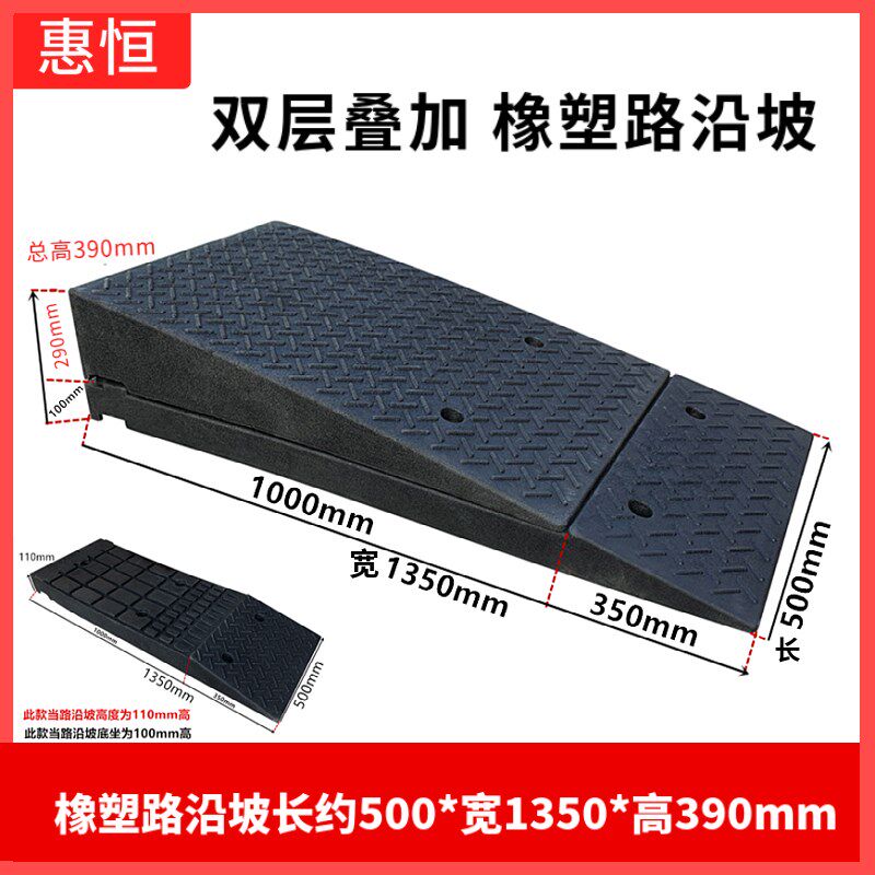 汽车美容门口台阶垫加长坡道135cm高20-40厘米大斜坡板进车踏步强