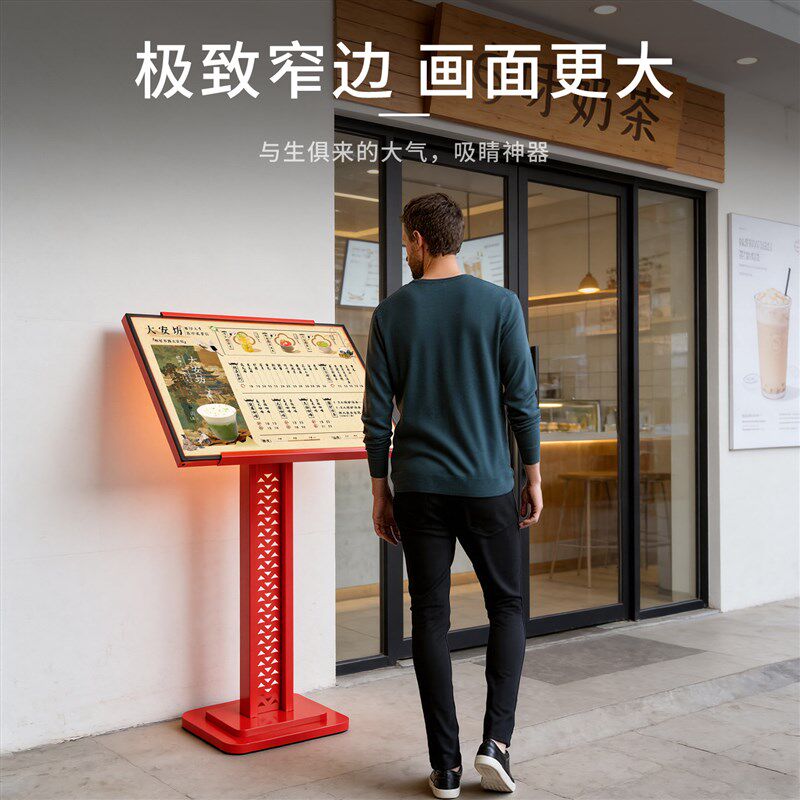 立式菜单海报点餐牌餐饮电影院指示牌落地发光led广告灯箱展示架