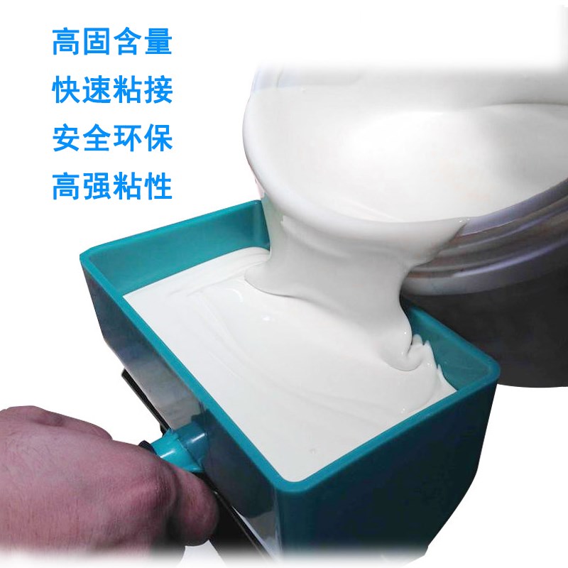 白乳胶50公斤大桶木门压板胶木工胶墙纸家具纸箱专用白胶手工胶结