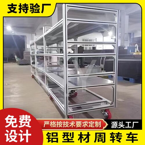 铝合金型材机器人桌面台展架演示平台大学教学实验工作台框架定制