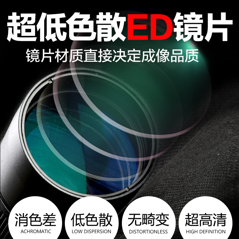 袖珍迷你单筒ED手机望远镜高清高倍夜视一万米户外专业便携望眼镜
