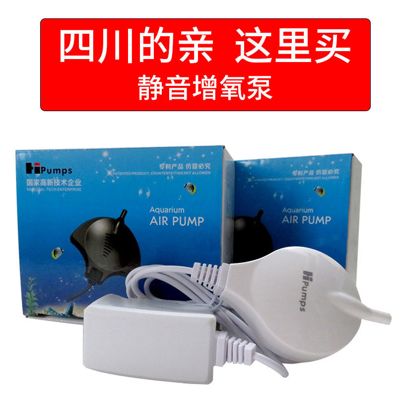 鱼缸静音增氧泵迷你充氧泵小水族箱打氧机热带鱼无声充氧制氧套餐