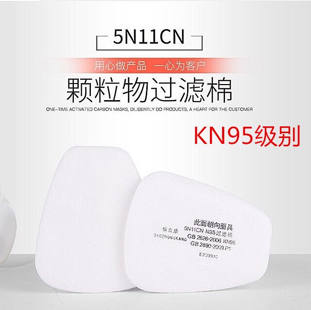 7502防毒面具喷漆化工气体防尘面罩电焊工业专用煤矿山防护面罩农