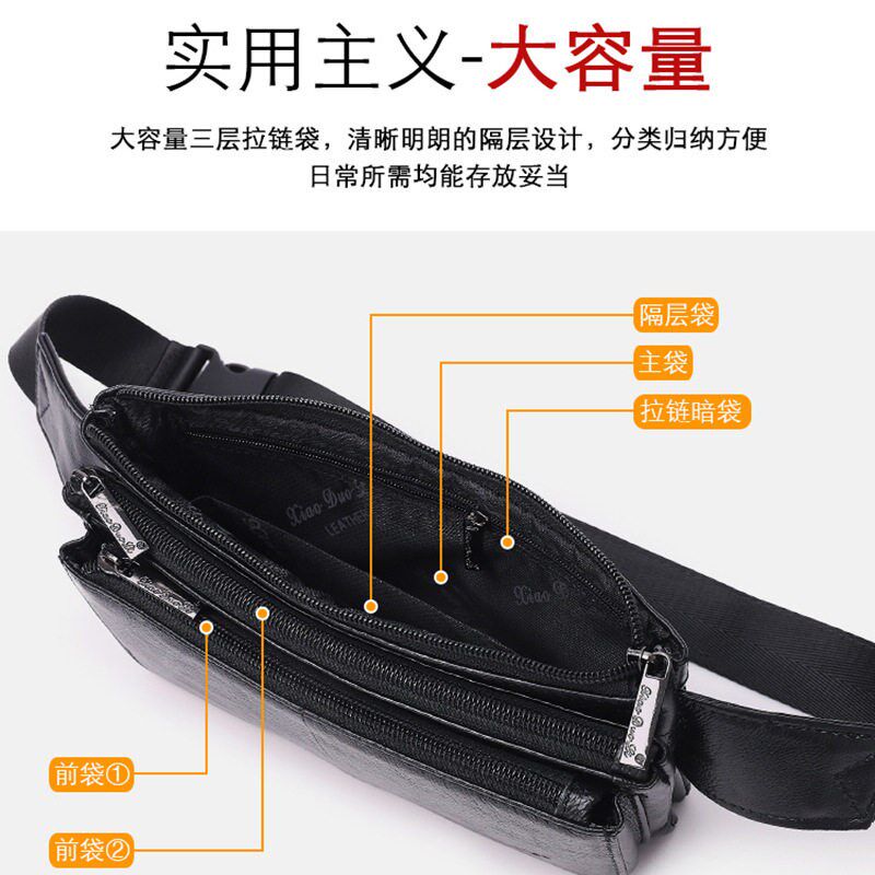 牛皮腰包多功能斜挎包迷你胸包多隔层零钱腰包真皮手机腰包证件