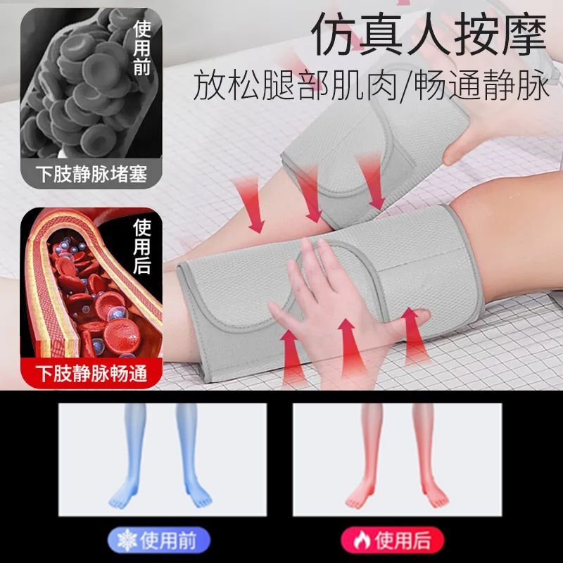 腿部按摩器美腿气囊按摩放松小腿肚子足疗机按摩器气压按摩仪礼品