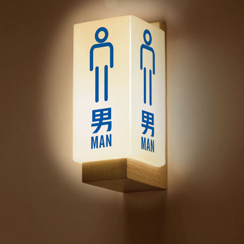 三面发光门牌洗手间标识男女厕所灯箱WC指示夜牌侧面装化妆室定制