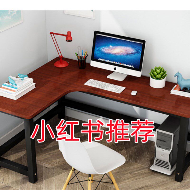 定制L型办公桌转角书桌长110/130/150/170cm拐角大电脑写字学习桌 - 实物图
