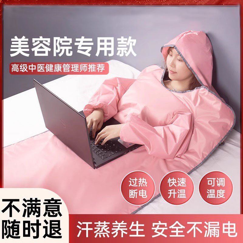 汗蒸家用全身排毒满月发汗浴箱袋家庭式干蒸机桑拿房蒸袋熏蒸桶仪