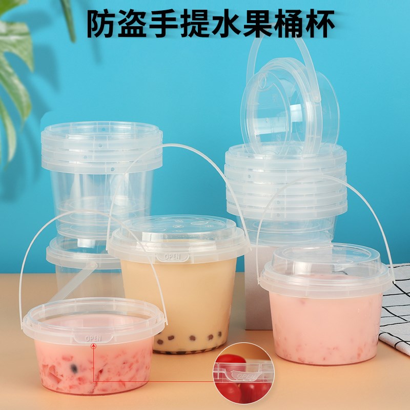 网红冰粉水果捞打包盒芋泥奶茶桶水果茶桶手提烤梨桶杯专用碗杯子