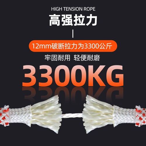 电升专用静力绳登山绳攀岩绳索缓降绳高空作业绳国标安全绳耐磨绳