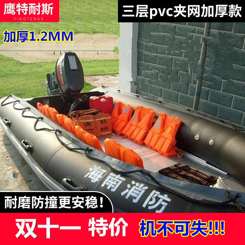 豪华耐磨 加厚冲锋舟3-12人橡皮艇 钓鱼船 防汛船 皮划艇铝合金底