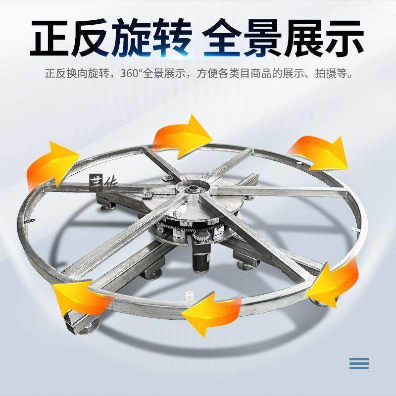 电动转盘旋转台展示钢架遥控自动转芯电动车旋转拍摄电机遥控