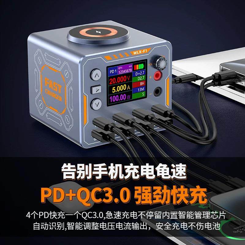 万隆欣智检王一号多口USB PD充电器手机维修可调电源表电流检测仪