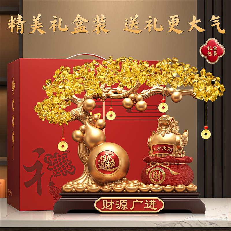 高档财源广进貔貅摆件发财树客厅办公室桌面前台装饰聚财开业礼物