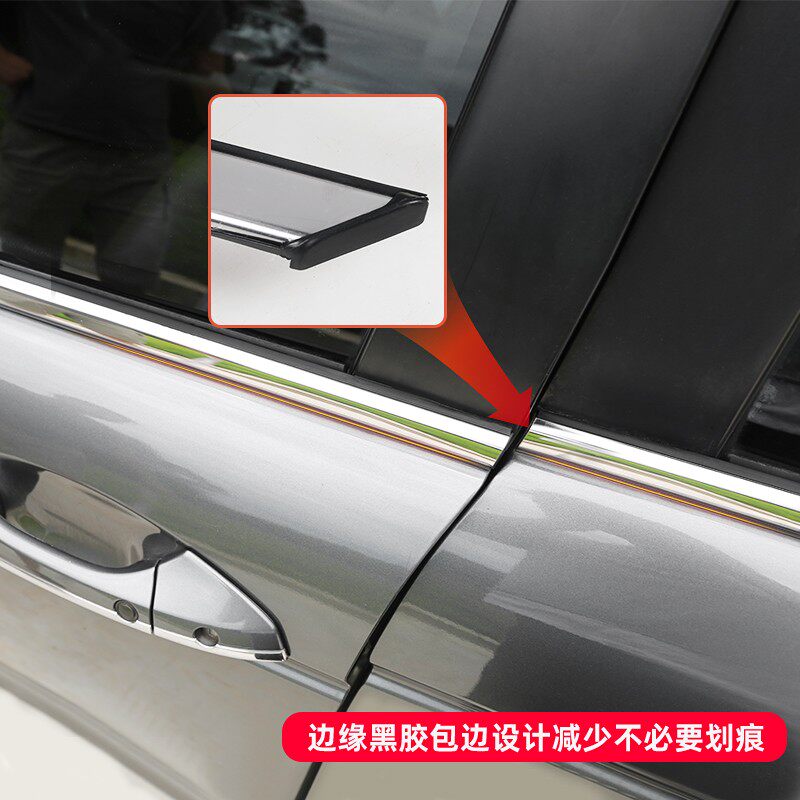 适用于八代雅阁车窗玻璃外压条原车配件不锈钢外挡水密封条切水条