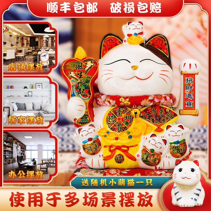 5-招财猫摆件开业礼品自动招摇手家居客厅装饰小号店里前台发财猫