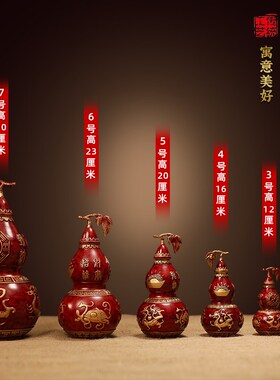 开口八卦黄铜葫芦福禄开盖空心四神兽朱雀玄武青龙白虎玄关摆件
