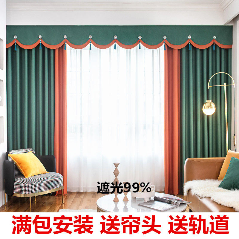 定制全屋全套窗帘帘头窗幔头送帘头送轨道罗马杆全遮光布防晒隔热