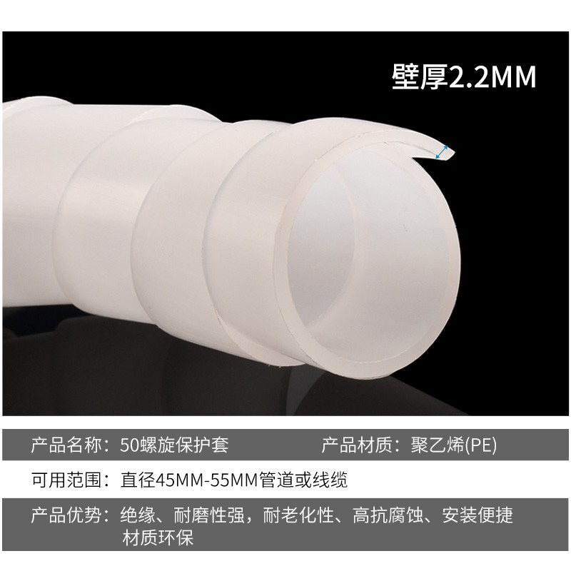 50mm缠绕管电线网线收纳束线管绕线管理线管电线卷式结束保护
