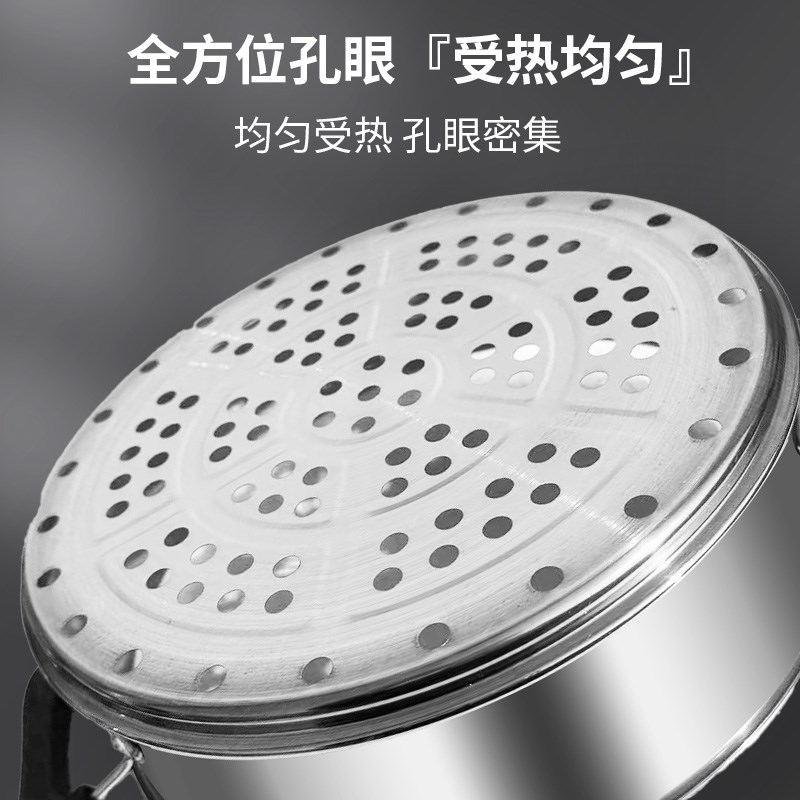 304不锈钢通用蒸屉家用辅食锅奶锅蒸锅篦子蒸格架蒸笼屉小锅配件