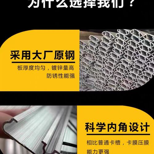 热镀锌大棚卡槽卡簧大棚纳米铝合金卡槽固定卡扣压条防风压膜槽