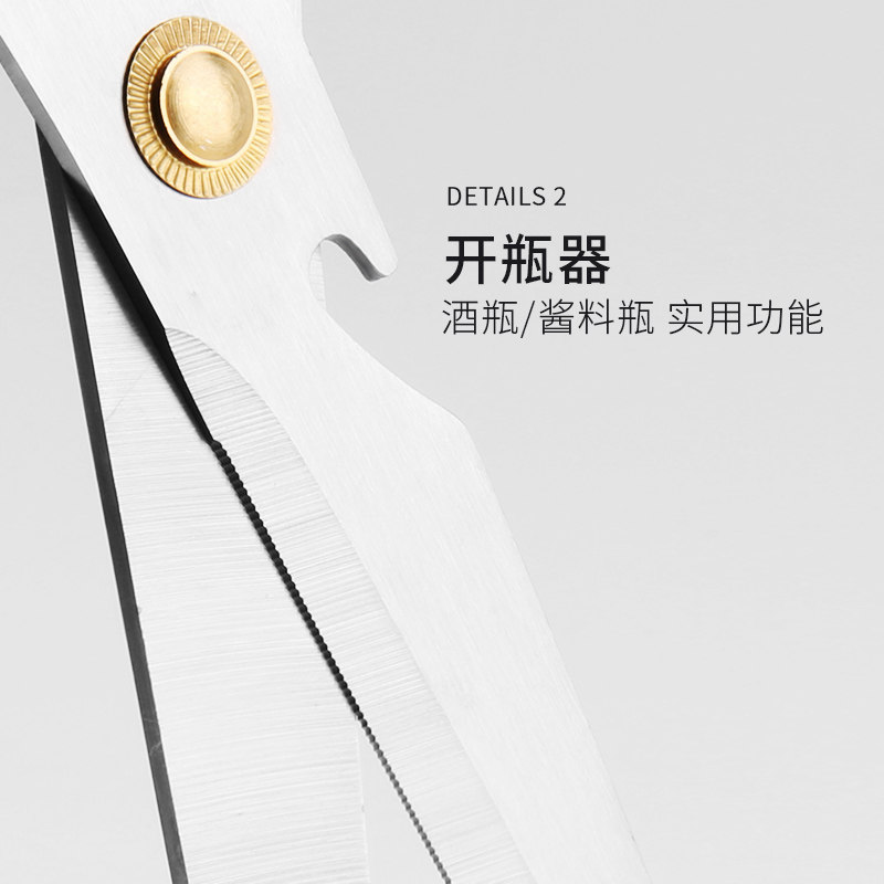 全不锈钢一体手柄厨房剪刀韩国烤肉剪刀鸡排剪刀长剪刀特加长超长
