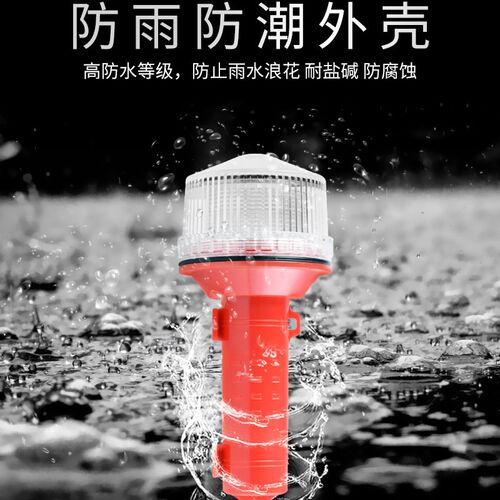 太阳能网标灯  海上内河航行定位灯 讯号灯闪光灯 矿场牧场警示灯