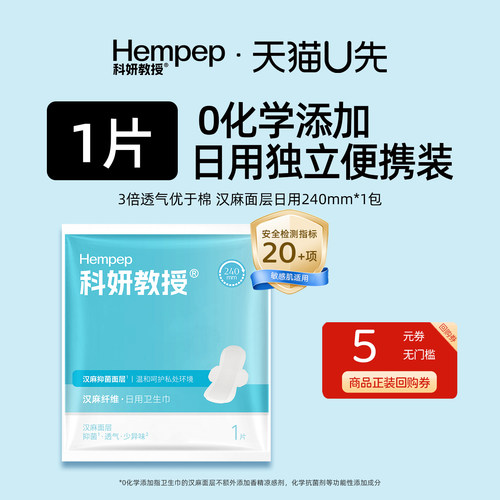 汉麻天然抑菌，万孔透气深度净味96.5%