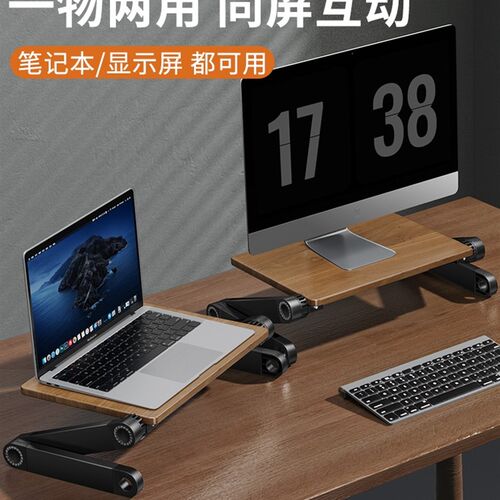 桌面显示器增高架台式屏幕悬空支撑托架笔记本电脑支架可升降底座
