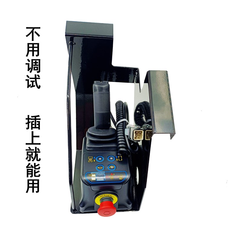 鼎力手柄升降机手柄高空作业剪刀叉车JCPT1012 1212 遥控制器机头图片