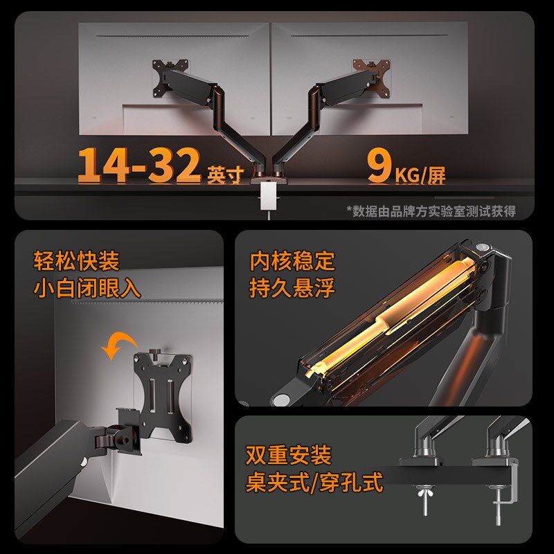双屏电脑显示器支架一拖二副屏悬浮支撑机械臂万向旋转悬臂增高架