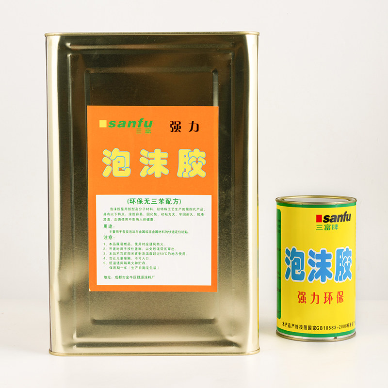 泡沫胶水隔热板挤塑板保温棉彩钢板房沙盘模型雪弗板泡沫专用胶水