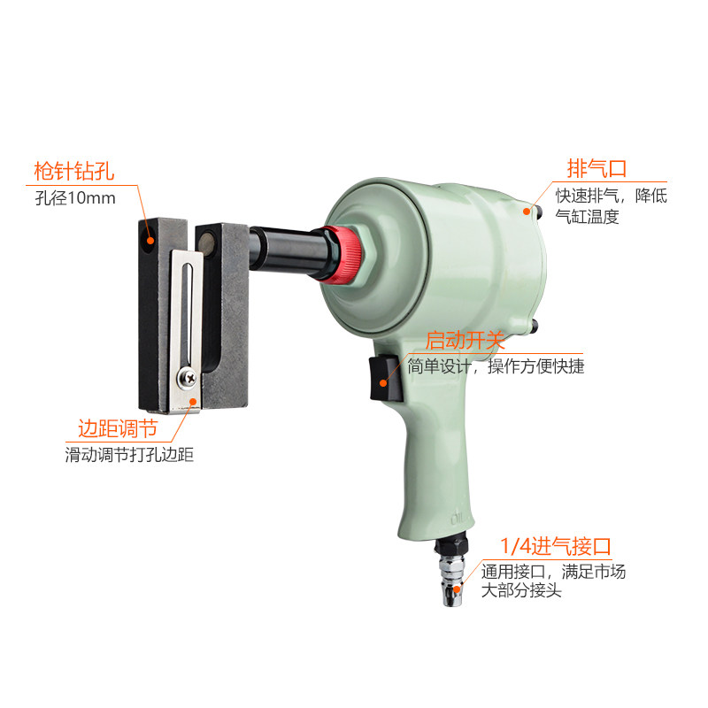 全铝家具气动打孔枪 10MM锁扣专用打孔机器 一体角码欧标槽冲孔模